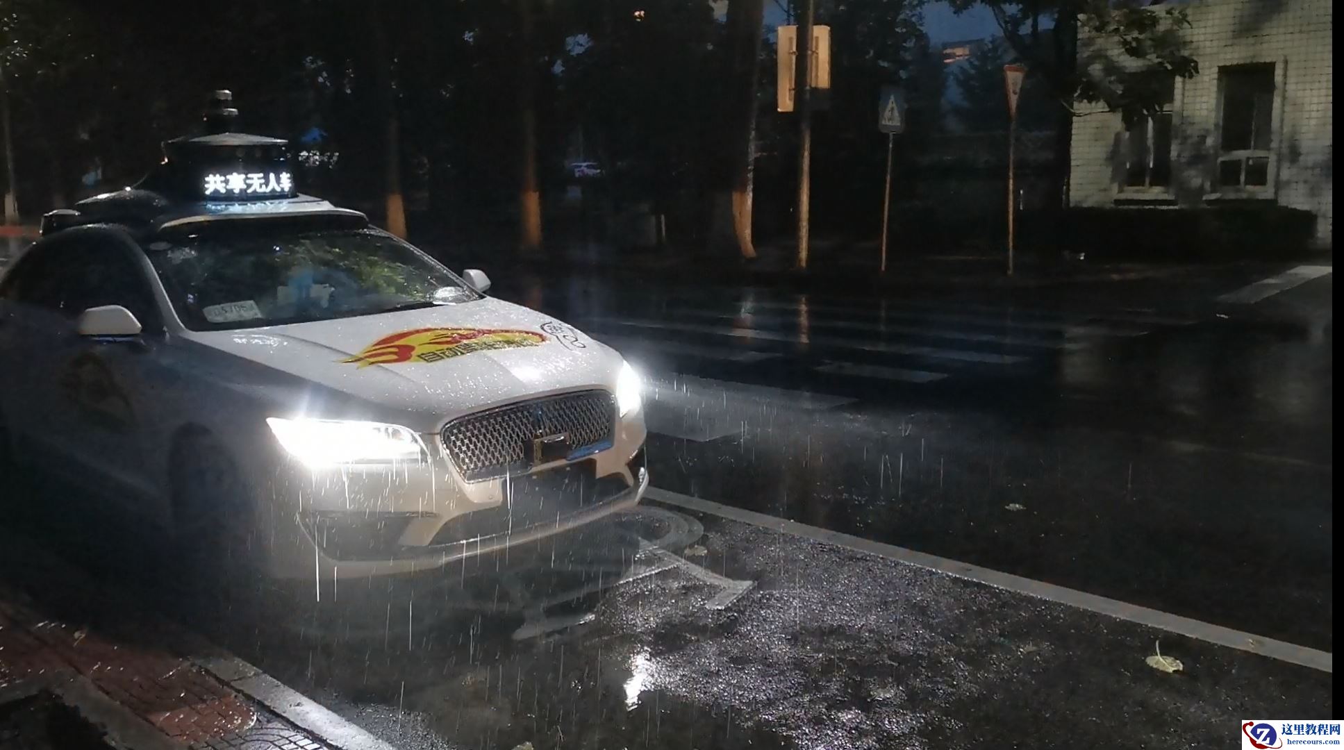 北京雨夜试乘百度 Robotaxi ，是什么体验？| 新智驾实测