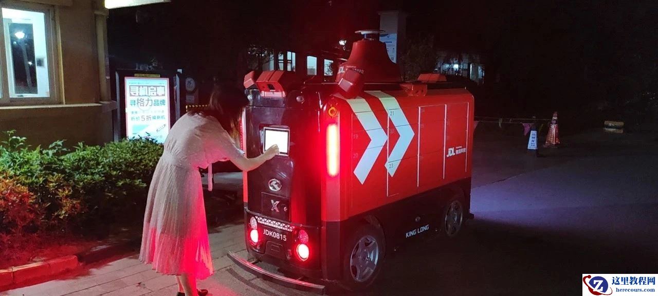 对话京东物流孔旗：无人配送， 618「提速」的另一个沸点丨 618专题