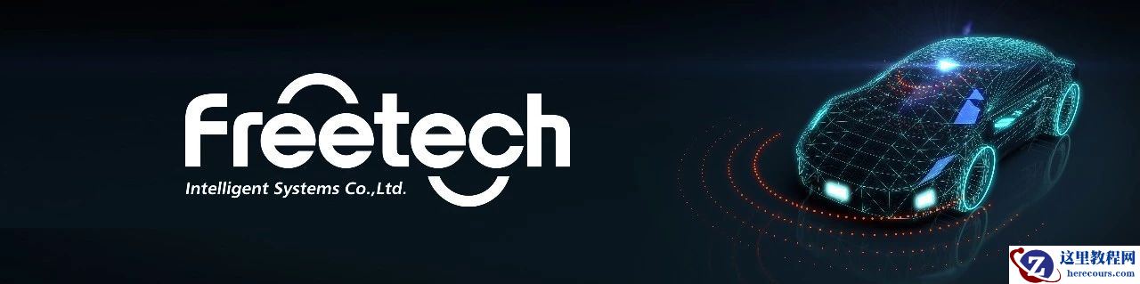 福瑞泰克宣布完成中网投战略领投超亿美元A轮融资交易