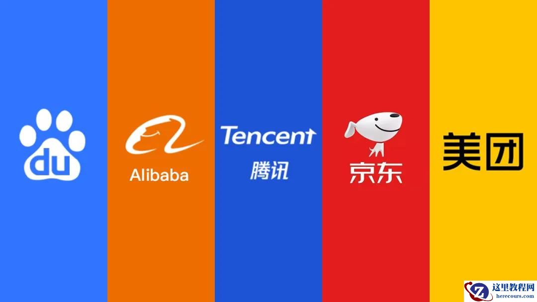 抢点占位！6 年海投超 70 起，复盘 5 大互联网巨头背后的自动驾驶布局