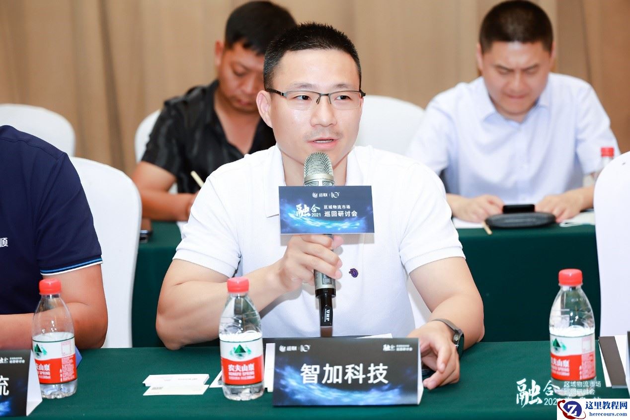 打破干线物流成本桎梏，智加提出科技“开源”新主张