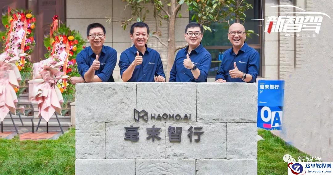 地表最强「算力怪兽」ICU3.0 全球首发，毫末智行的「风车」破局论