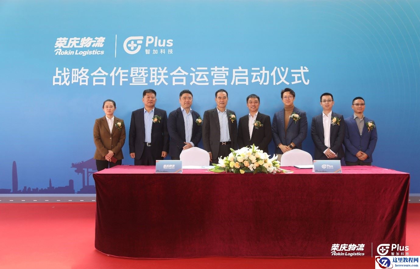 荣庆物流与智加科技达成战略合作并启动联合运营 开通中国首条量产智能重卡运营专线