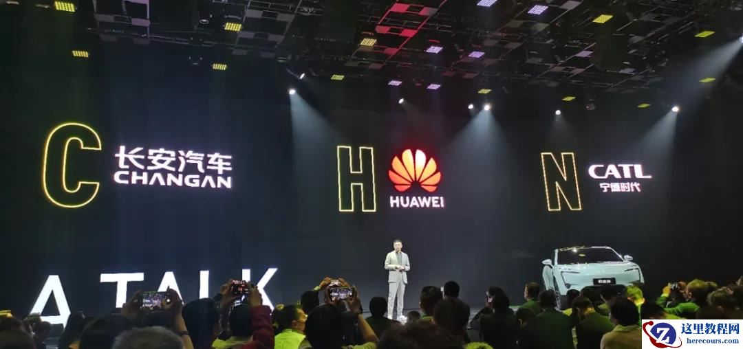 阿维塔发布：这一次，宁德时代不想再当乙方了