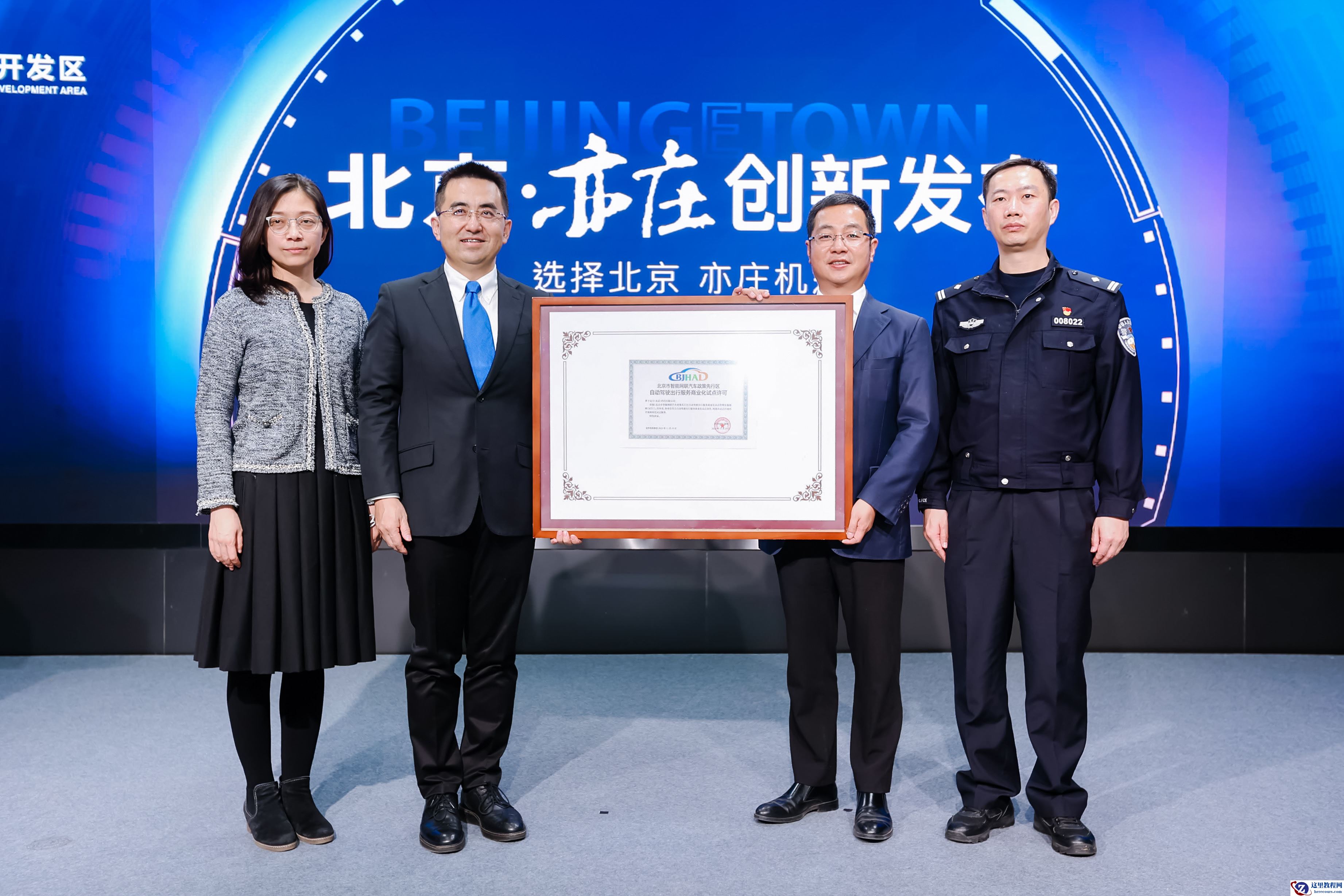 行业里程碑！萝卜快跑迎来国内首个付费乘客订单