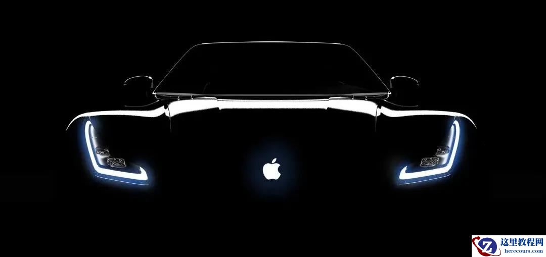 传苹果首款汽车 2025 年面世！目标全无人驾驶，市值一夜飙升近 5000 亿