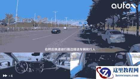 AutoX建成中国首个全区、全域、全车无人的RoboTaxi运营区