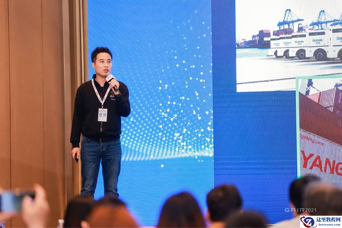 西井科技无人驾驶事业合伙人孙作雷：商用车无人驾驶的用户培育期已基本完成 | 第四届全球智能驾驶峰会