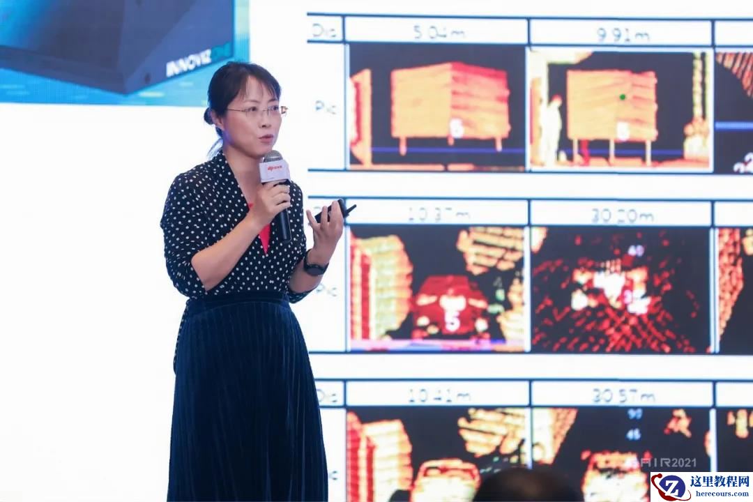 Innoviz 中国区总经理苏淑萍：激光雷达于智能驾驶车辆是工具，而非用来「炫富」|第四届全球智能驾驶峰会