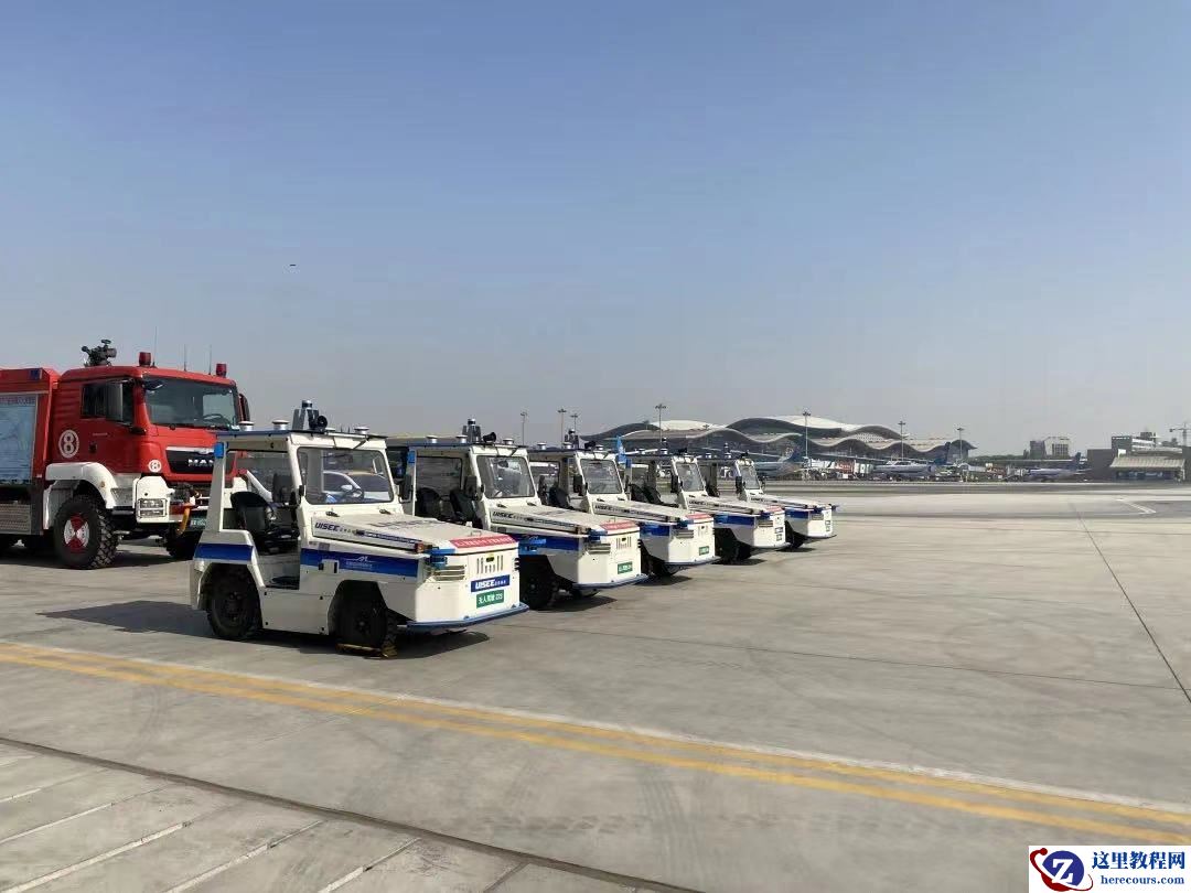 驭势科技联合乌鲁木齐国际机场落地全球首批机坪无人驾驶行李牵引车