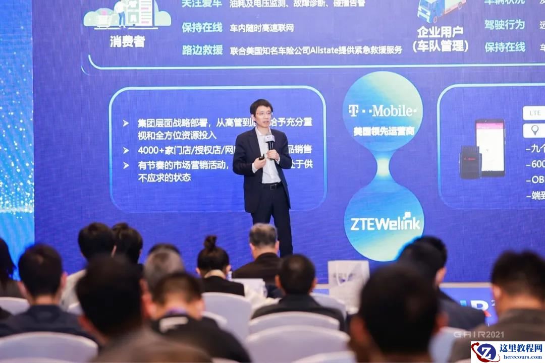 高新兴吴冬升：车路协同，如何提升自动驾驶安全性 | 第四届全球智能驾驶峰会