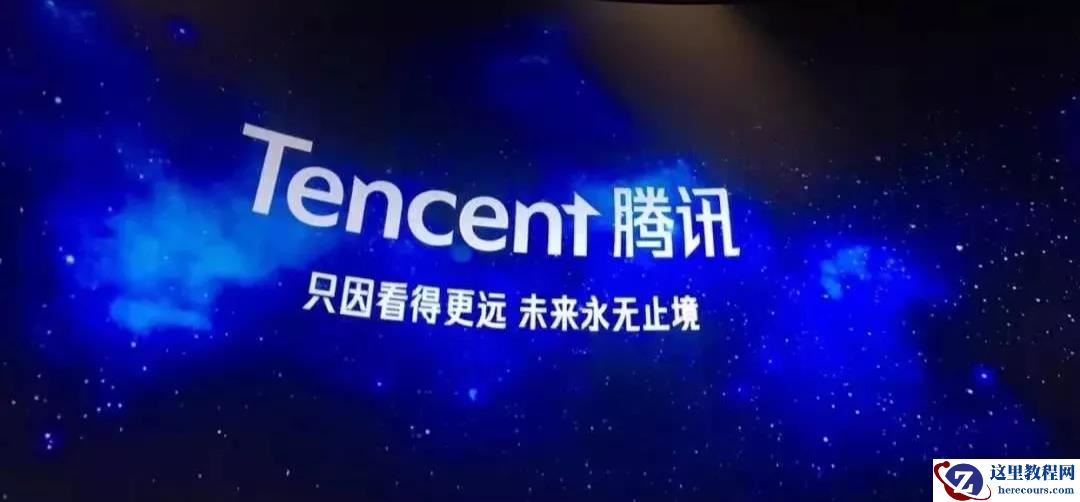 腾讯不再为京东第一大股东，总裁刘炽平卸任京东董事；阿里云发现严重漏洞未报告工信部被处罚；百度MEG游戏部门被传大裁员｜雷峰早报