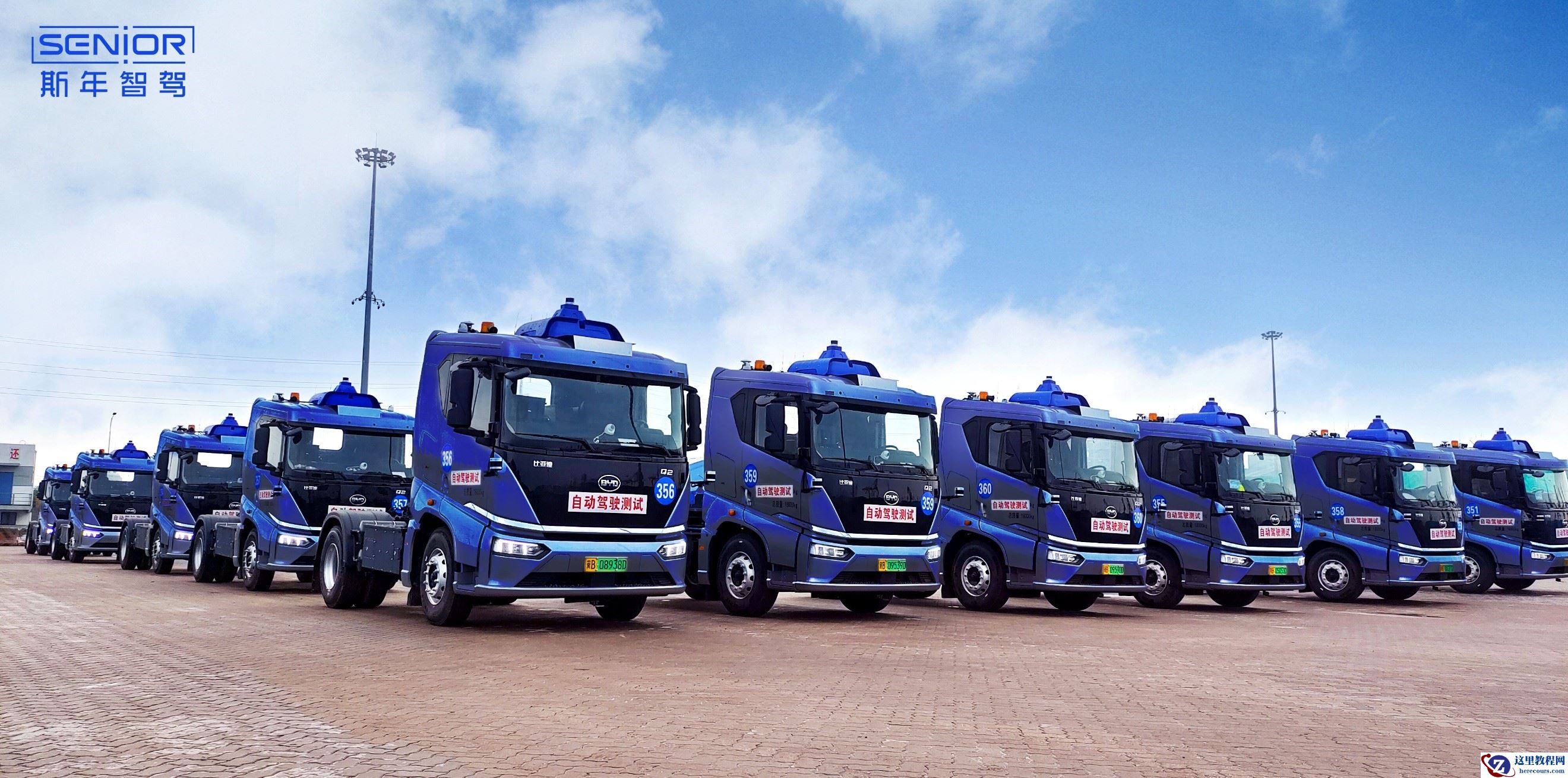 斯年智驾获亿元A轮融资，无人集卡已在港口开始撤除安全员