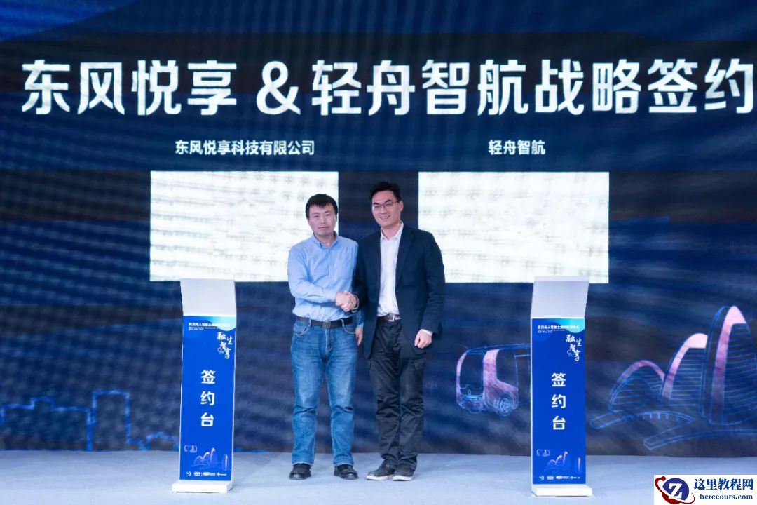 真无人车上路，「造火箭」的轻舟智航开启「二级加速」