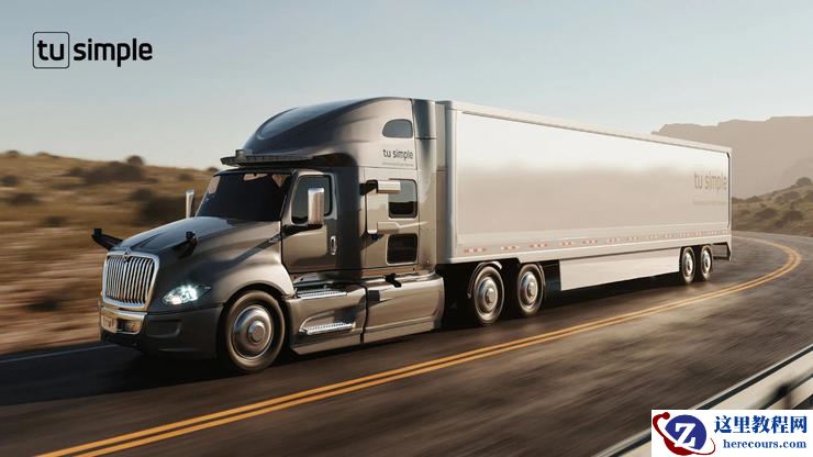 图森未来全年财报发布：营收增长 240%，但亏损也翻番