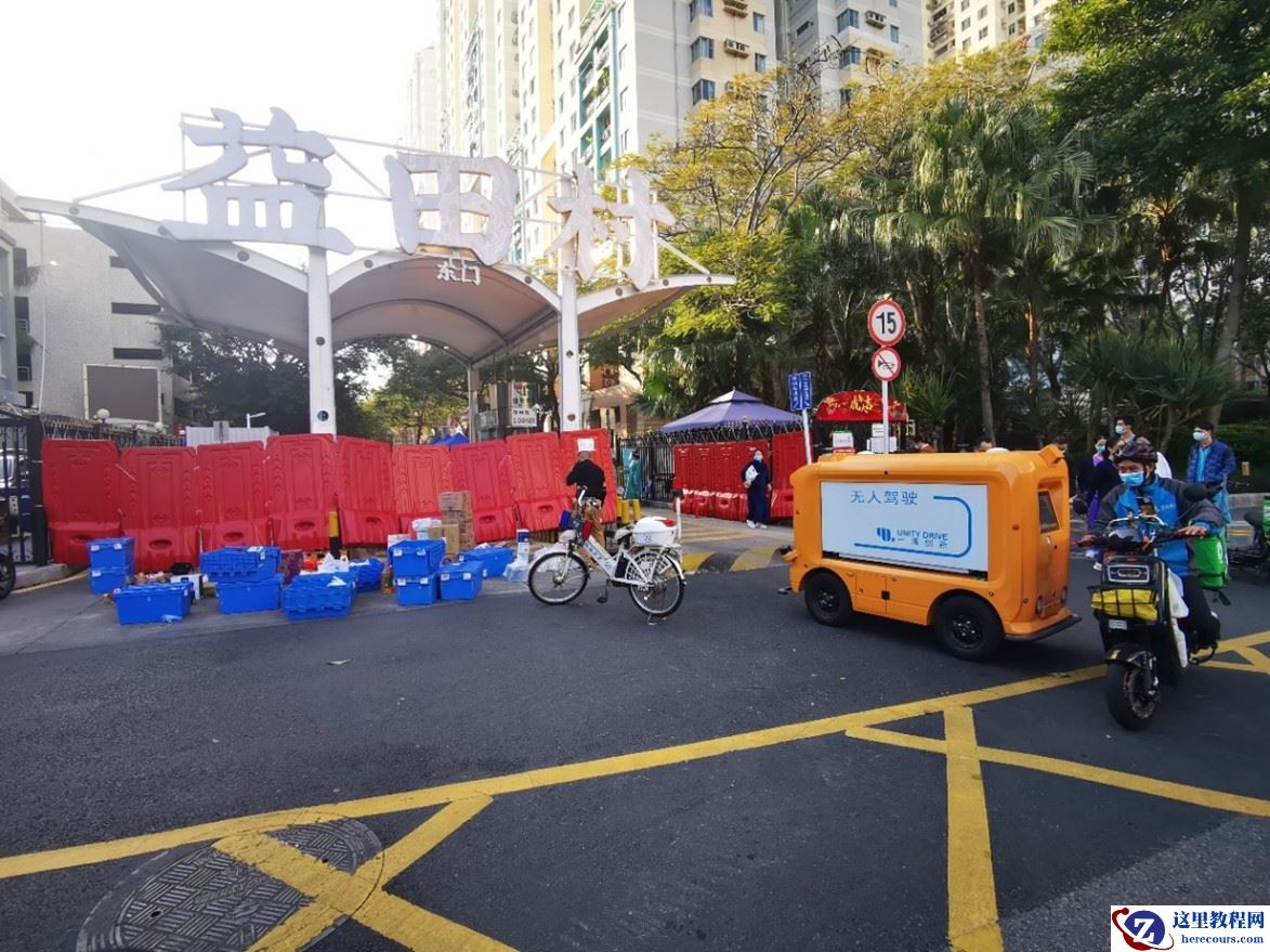 无人驾驶助深抗疫， 一清创新无人车火速驰援福田益田村和坝光酒店