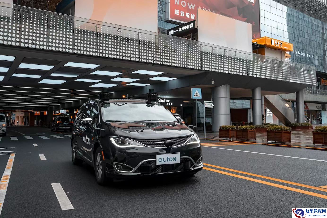 AutoX发布中国首个大型RoboTaxi运营中心网络，覆盖北上广深十大基地