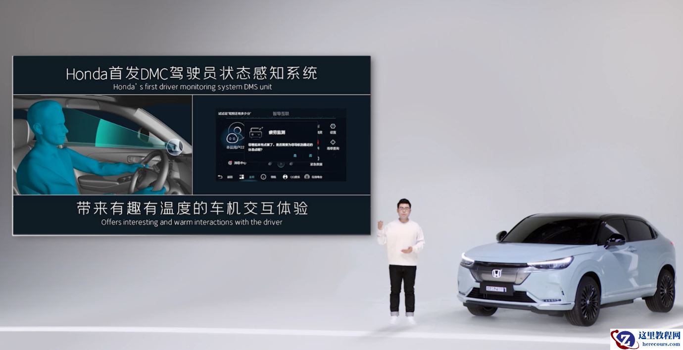 ​商汤绝影再下一城，赋能本田中国首款纯电系列新车发布