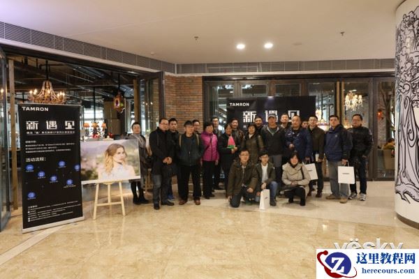 新·遇见 腾龙"镜"享无限分享体验会合肥站