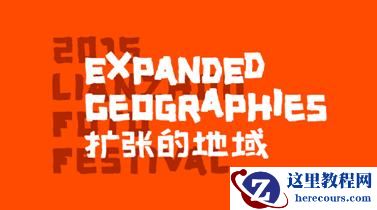 2015索尼世界摄影大赛优胜作品点亮连州