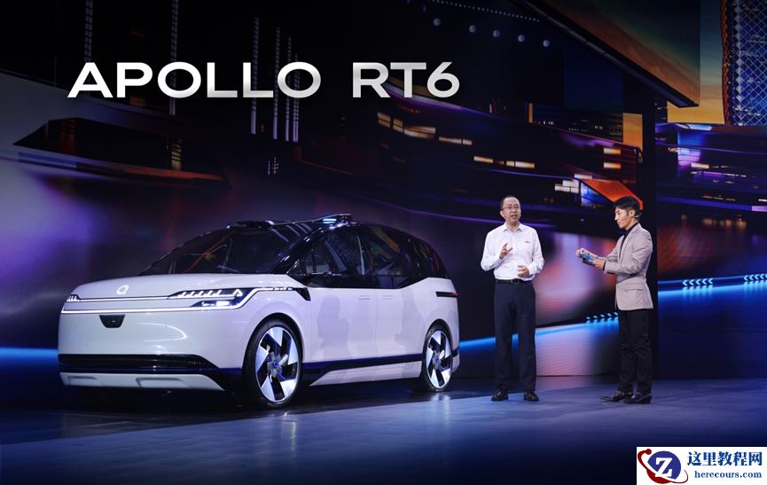 百度发狠，投下炸弹第六代无人车RT6：特斯拉、Waymo、Cruise拉响警报