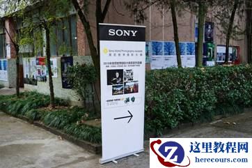 2015 SWPA优胜作品展相约摄影之乡