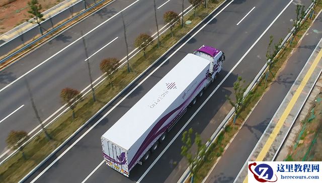 嬴彻科技、阿里巴巴获自动驾驶卡车公开道路测试牌照，可「主驾无人」在德清行驶