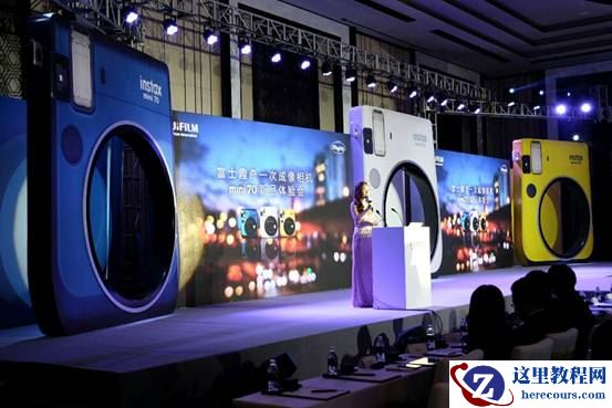 趣奇一次成像相机mini70新品体验会在沪举行