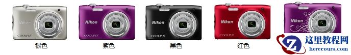 尼康发布时尚轻便型数码相机COOLPIX A100