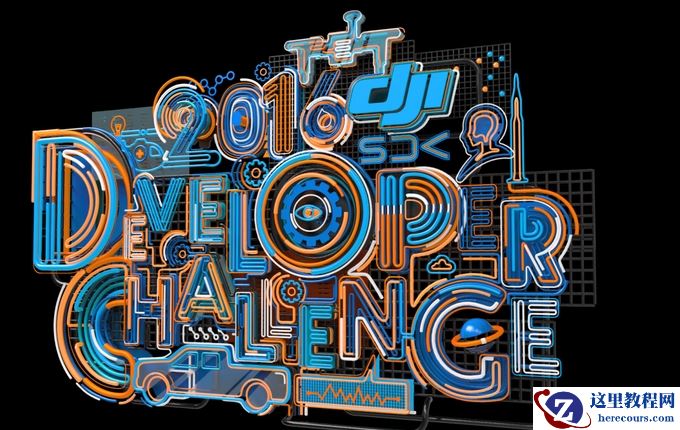 大疆创新发布MobileSDK3.0并启动开发者大赛