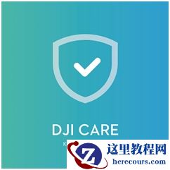 DJL大疆创新向海外发布无人机售后保障计划