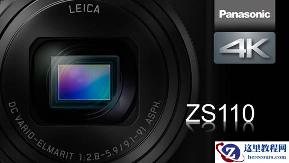 松下LUMIX DMC-ZS110（ZS100的大陆版）来袭