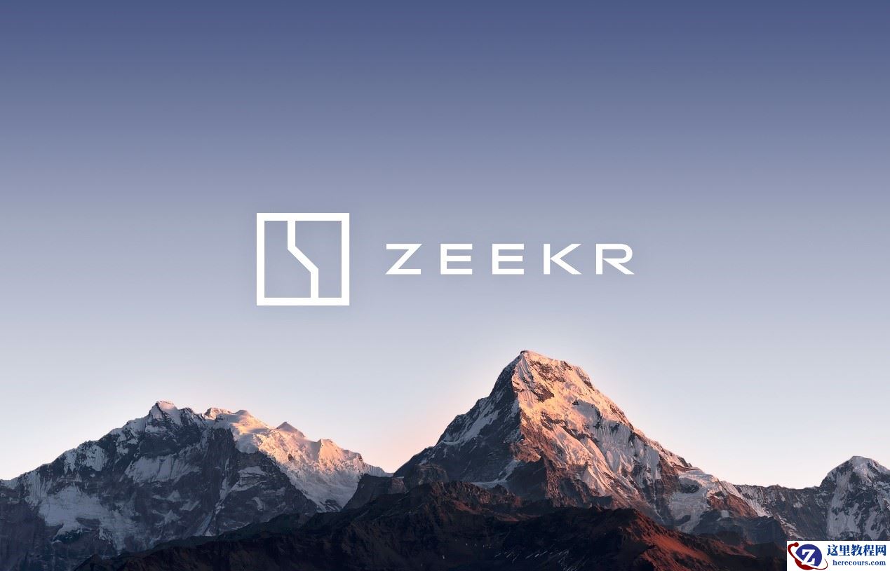 极氪完成7.5亿美元A轮融资