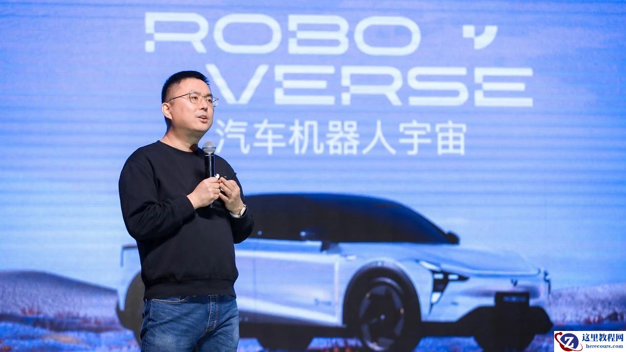 在三里屯，集度定义了一家汽车界的「科技潮牌」