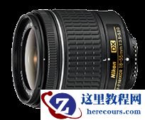 新增步进马达 尼康发布两款DX格式变焦镜头