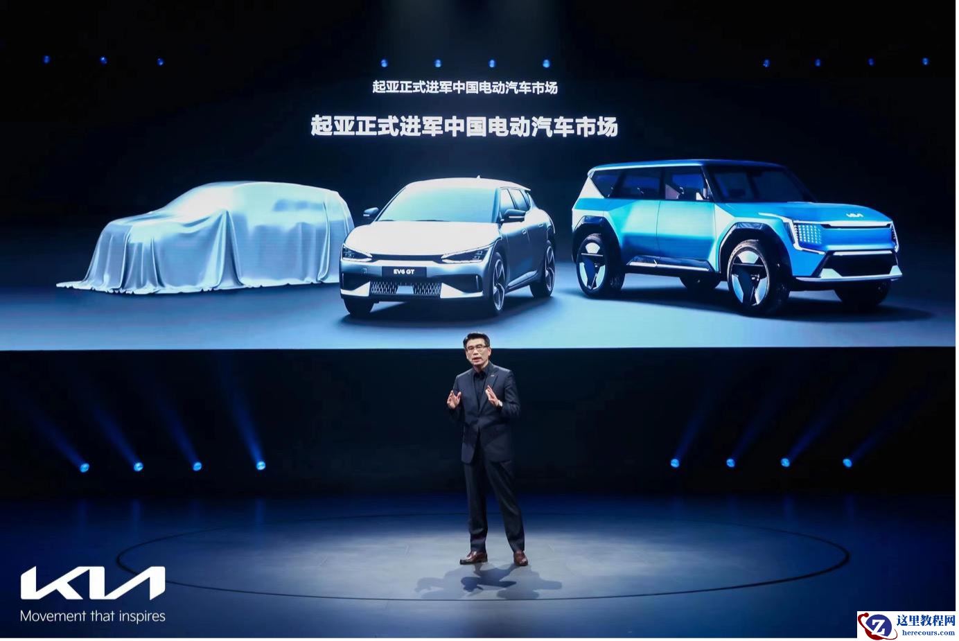 起亚进军中国电动车市场：首款纯电车EV6预计8月上市，EV5将于11月在中国首发