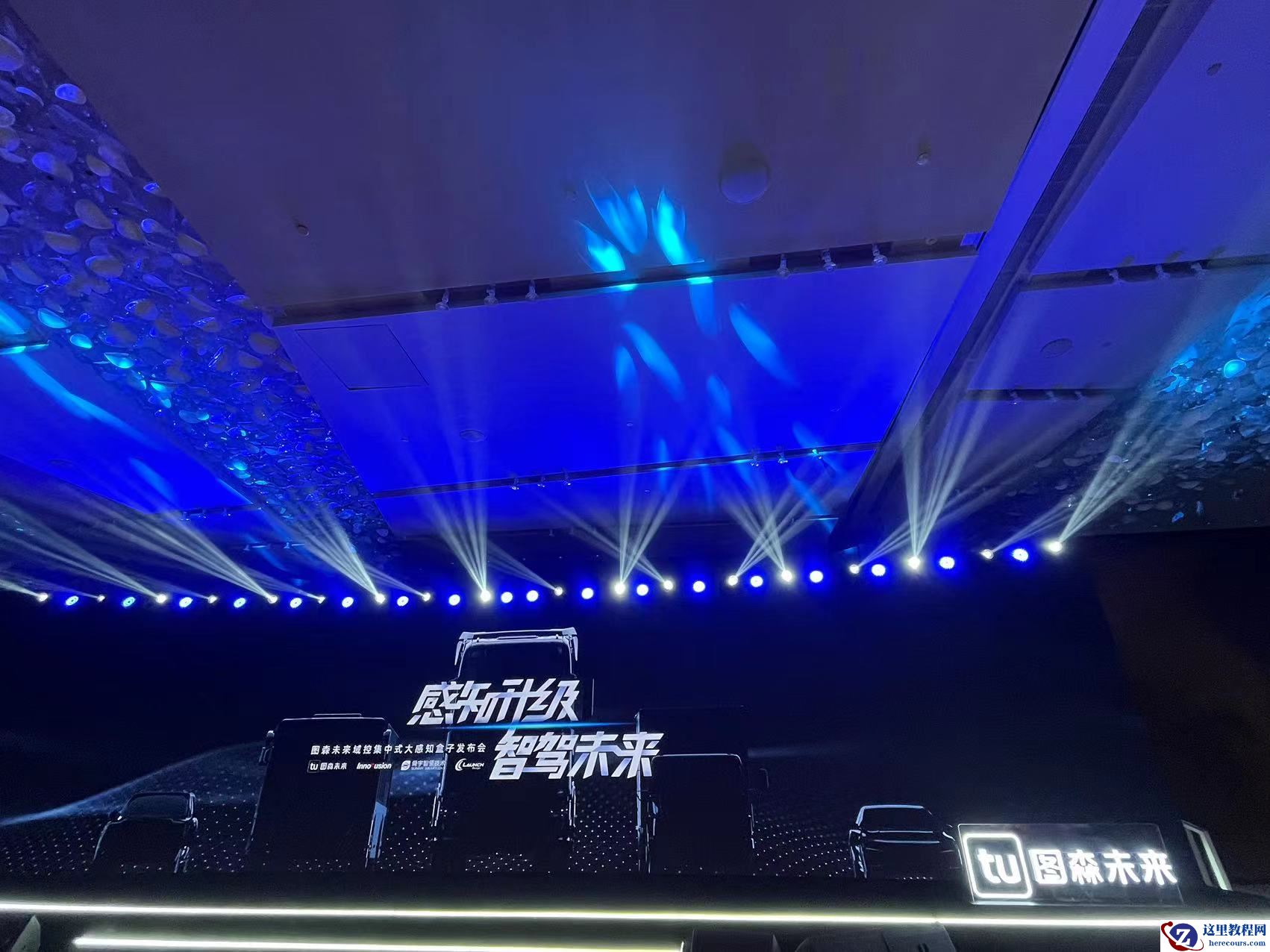 图森未来式发布域控集中式大感知盒子TS-Box，整体成本降约25%