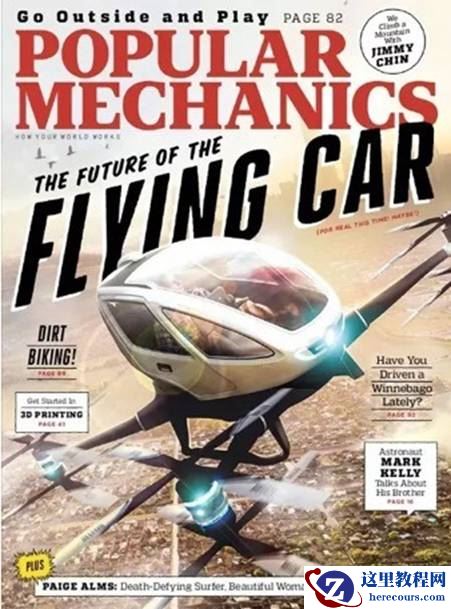 震惊美国人!亿航184登美国百年杂志封面