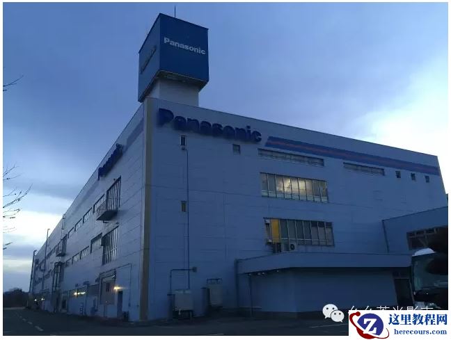 探秘松下山形工厂松下高端影像产品的起源地