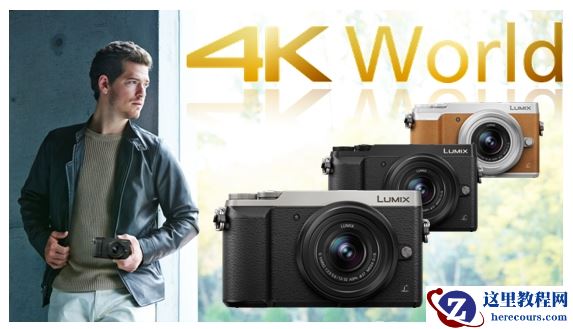 松下新品DMC-GX85发布 鱼与熊掌可以兼得