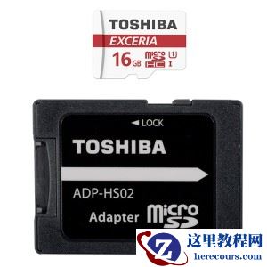 强悍新品 东芝极至瞬速microSD存储卡评测
