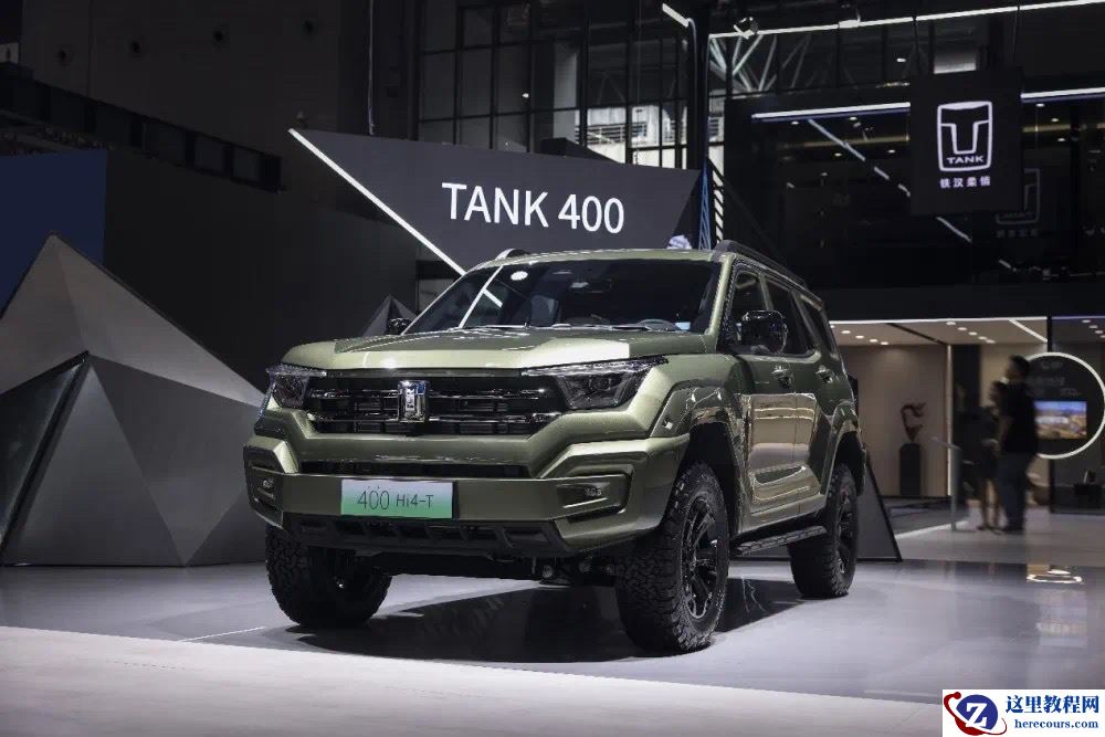 Hi4-T正式发布，坦克家族挺进新能源时代|2023上海车展