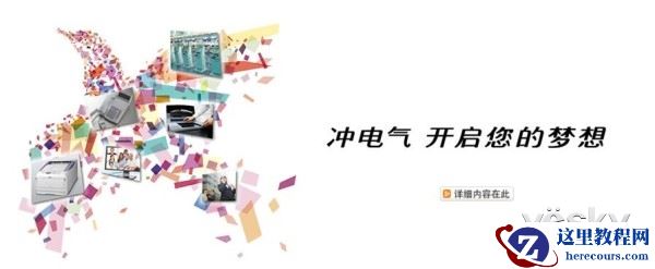 冲电气(OKI)开始"海外认证获取服务"