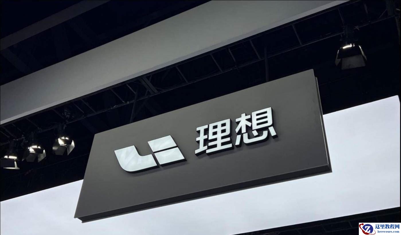 理想城市NOA落地100城，有没有悬念？