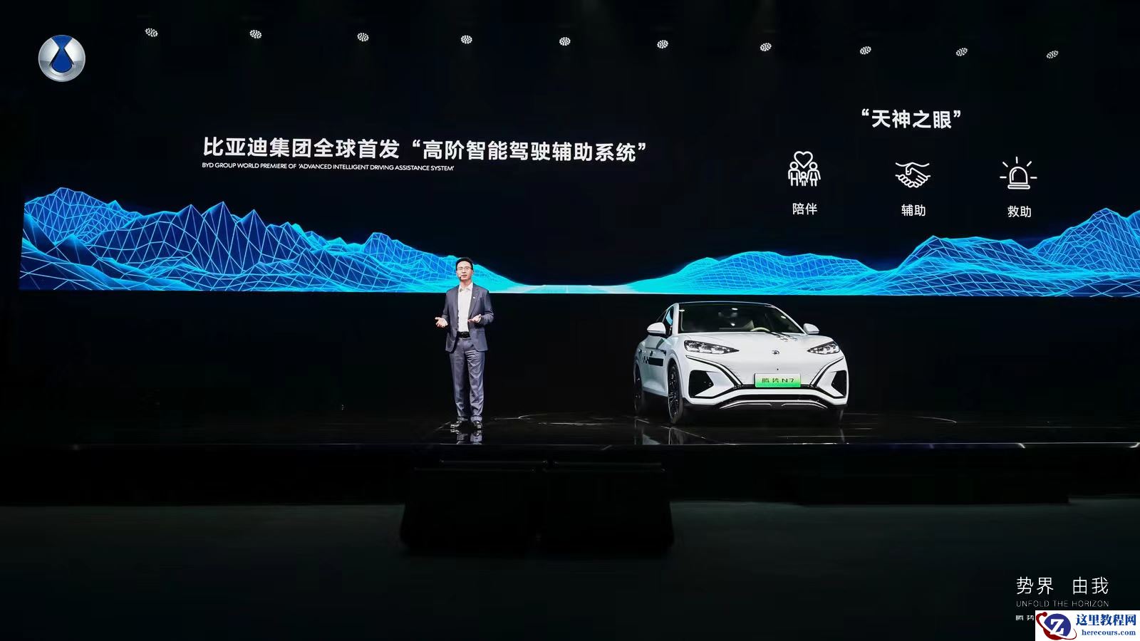 腾势N7上市，比亚迪的智驾自研做好准备了吗？