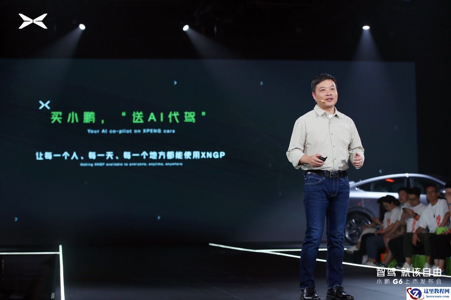 扶摇落地，25万级最强智能电动SUV，小鹏G6全新上市