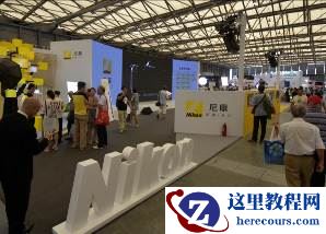 体验摄影匠心品质 尼康出展上海P&I