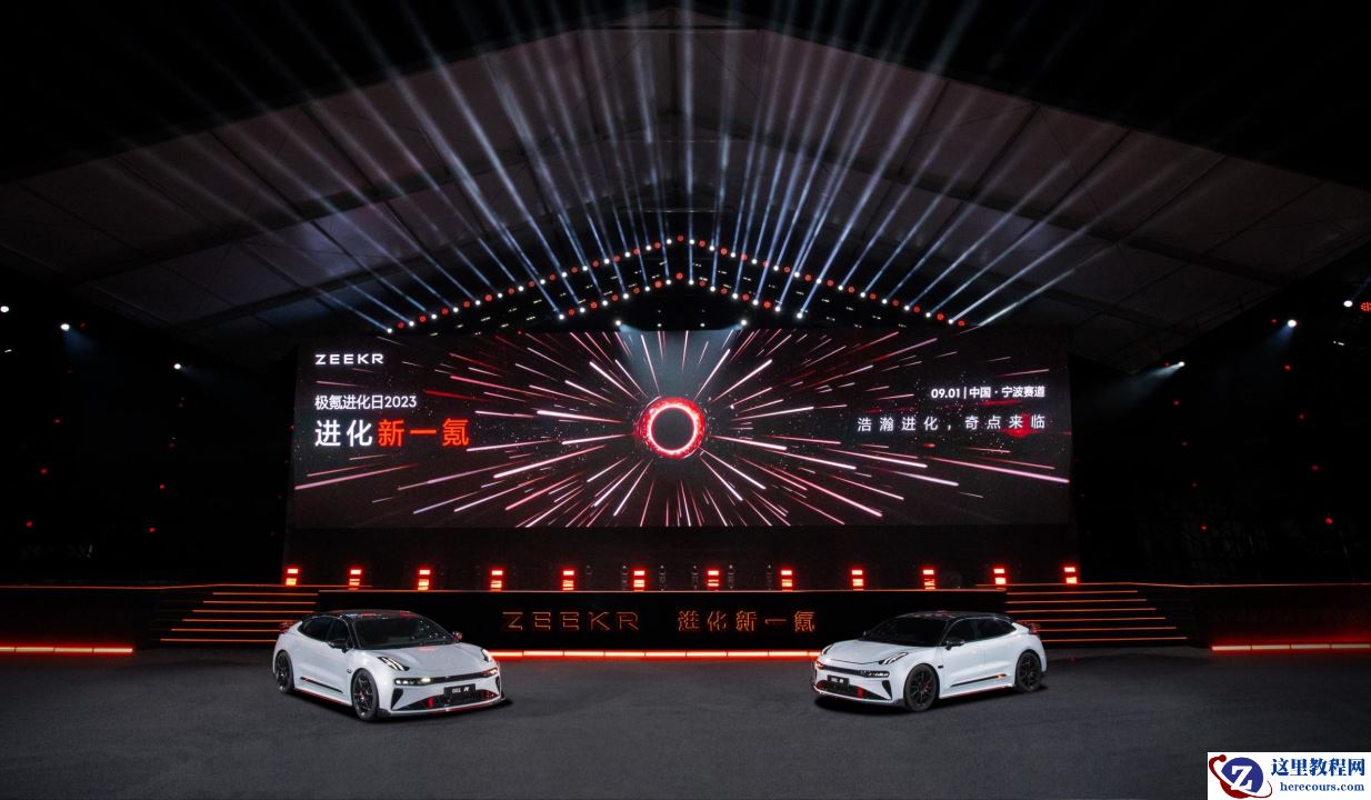 极氪与CEO安聪慧：爆款战略、智能化追赶，一切为了年销14万