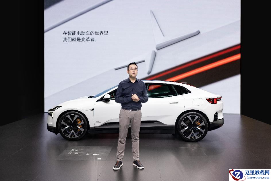 星纪魅族入主，能否帮极星撬动中国市场？