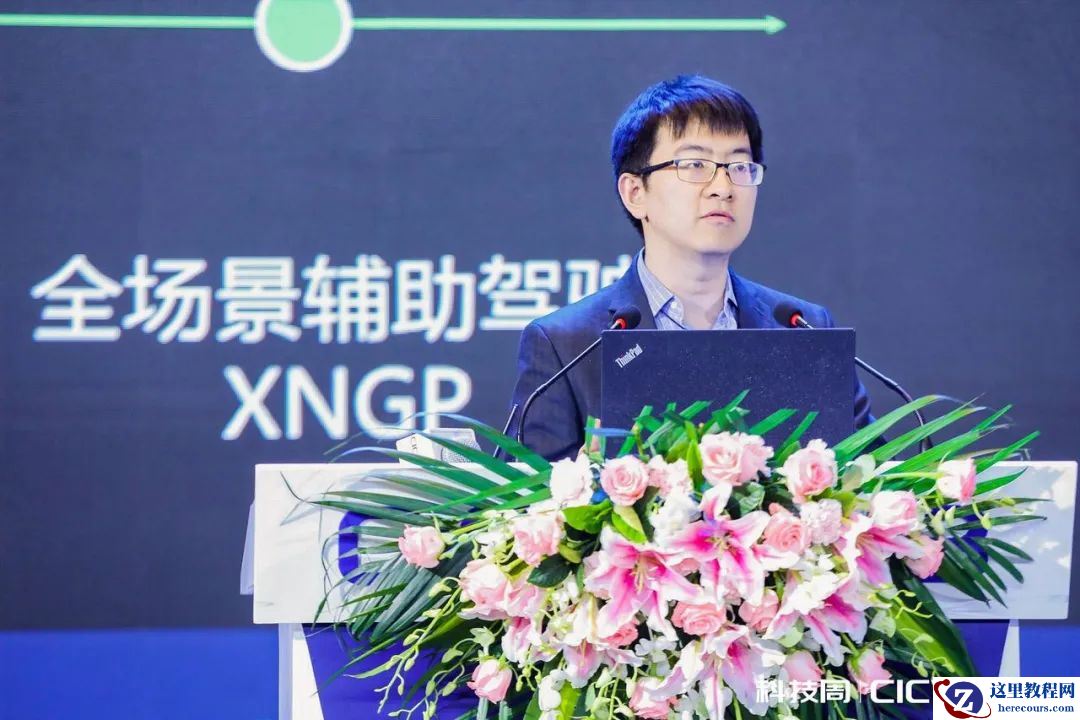 ​独家丨小鹏前自动驾驶AI负责人刘兰个川入职安克，负责具身智能研发